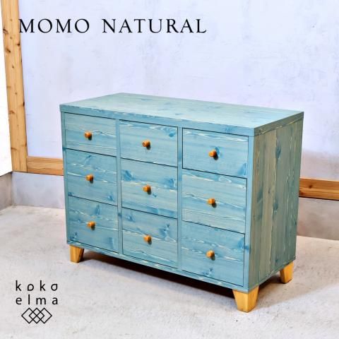 MOMO natural(モモナチュラル)のLOVE(ラブ) 3段チェストです。愛らしい