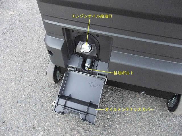 ホンダ インバーター発電機 EU28is（車輪付） - ホンダパワー