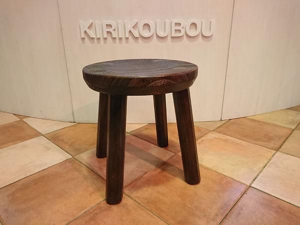 焼桐スツール - 桐里工房オンラインショップ桐蔵