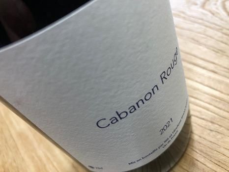 ぺドレス・ブランケス カバノン・ルージュ2021年 750ML - 自然派