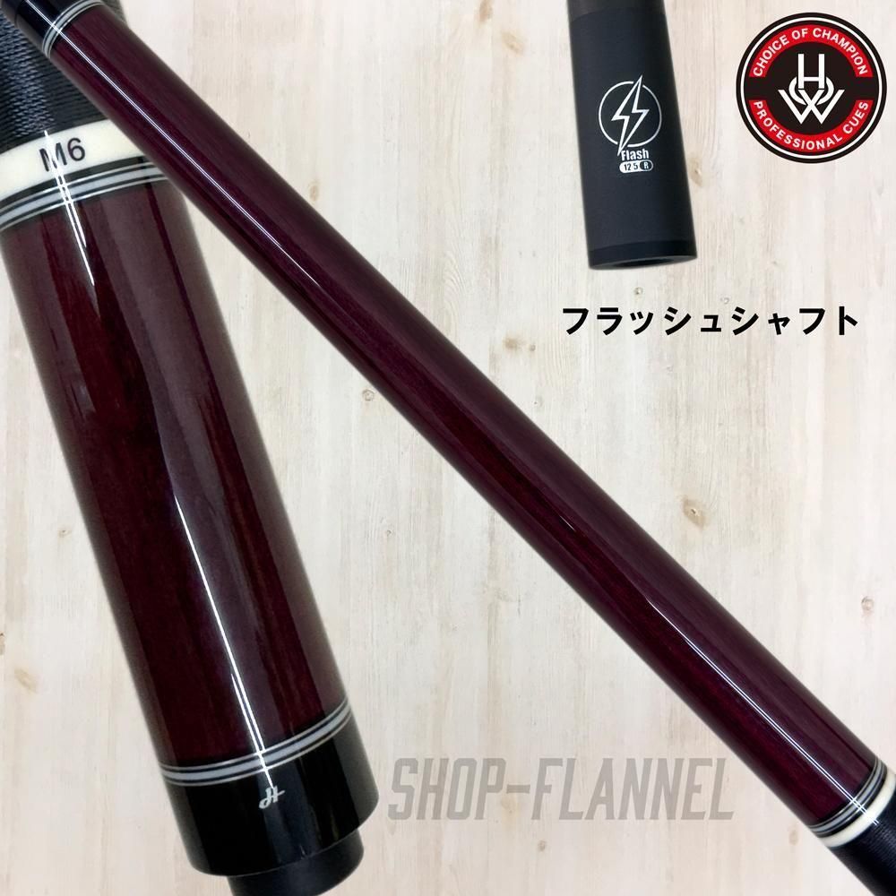 Unlimited ダブルカーボンシャフト 12.8 - SHOP FLANNEL