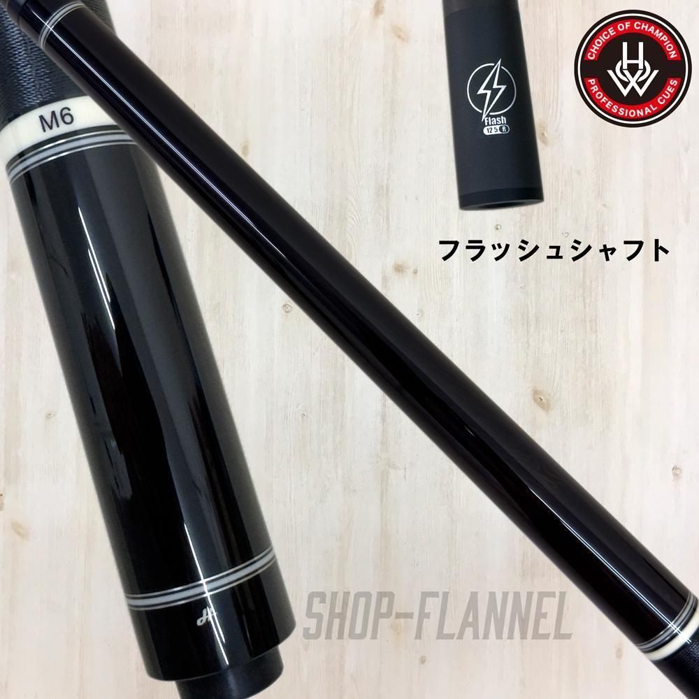 Unlimited ダブルカーボンシャフト 12.8 - SHOP FLANNEL