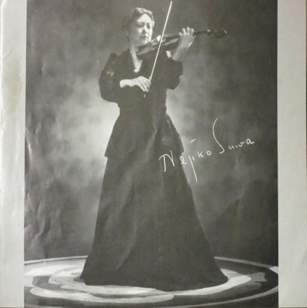 LPレコード 諏訪根自子 バッハ 無伴奏ヴァイオリン・ソナタ