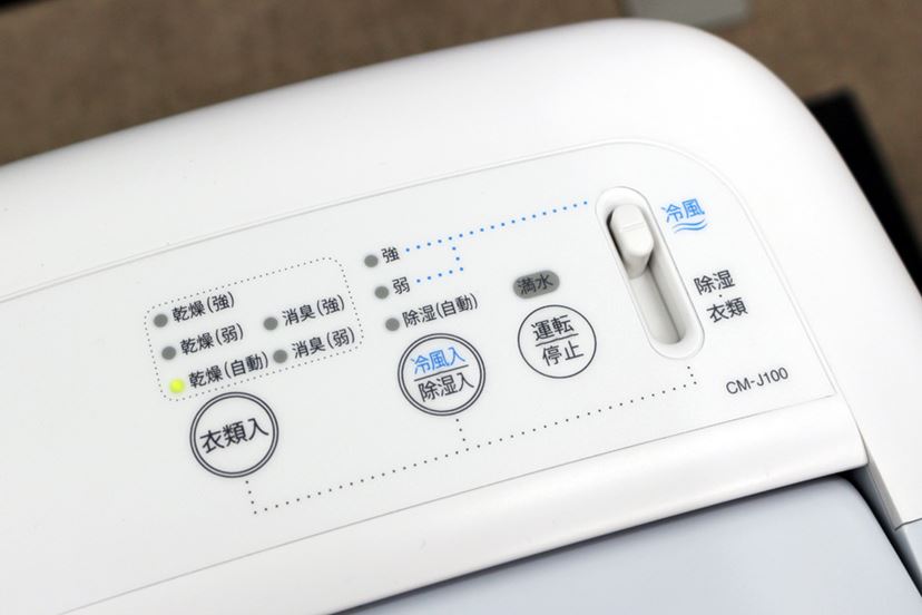 除湿しながら冷たい風で涼めるシャープの冷風機能付き除湿機