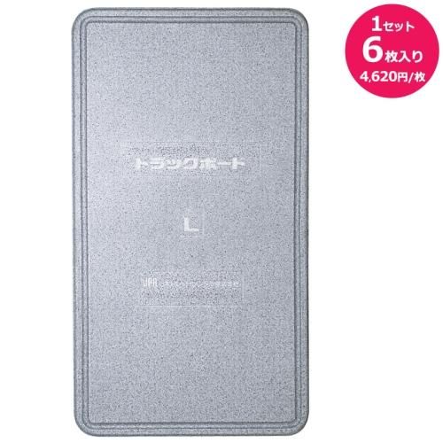 トラックボード【L】｜運送お助け隊