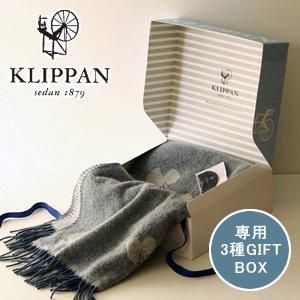 クリッパン（KLIPPAN）スローケット キルト W130×L200cm【北欧雑貨