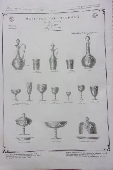 オールド バカラ グラス ○ 超希少 ウォーターゴブレット バカラ美術館