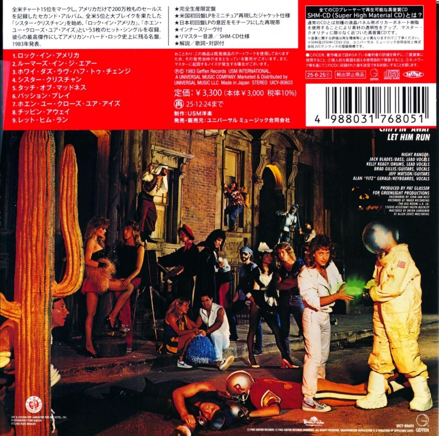 NIGHT RANGER ナイト・レンジャー / Midnight Madness ミッドナイト