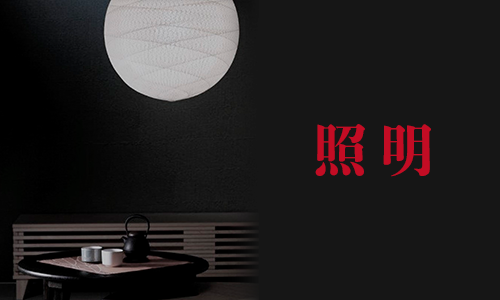 小椅子（長大作/坂倉準三建築研究所）板座・ビーチウッド