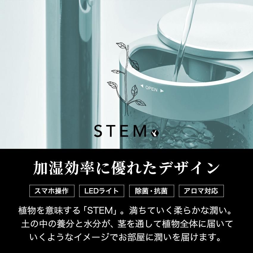 cado 加湿器 STEM630i HM-C630i