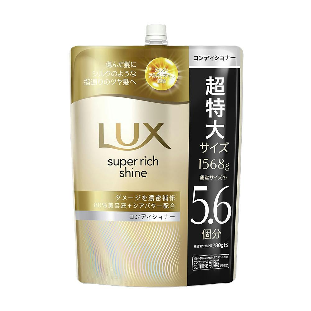 リンス・コンディショナーのおすすめ商品一覧｜ホームセンターのカインズ