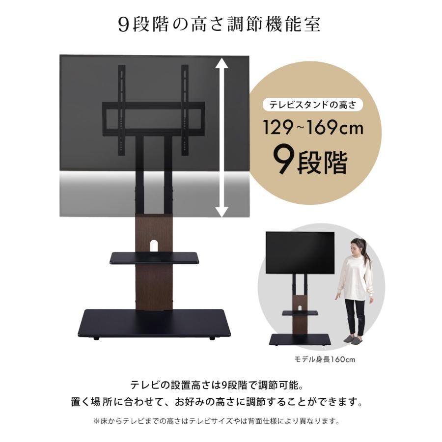 テレビスタンド 壁寄せ スタンド ハイタイプ 白 棚付 32〜65インチ