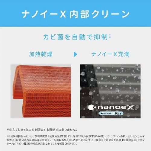 エアコン 2025年モデル Eolia（エオリア）Jシリーズ [おもに18畳用