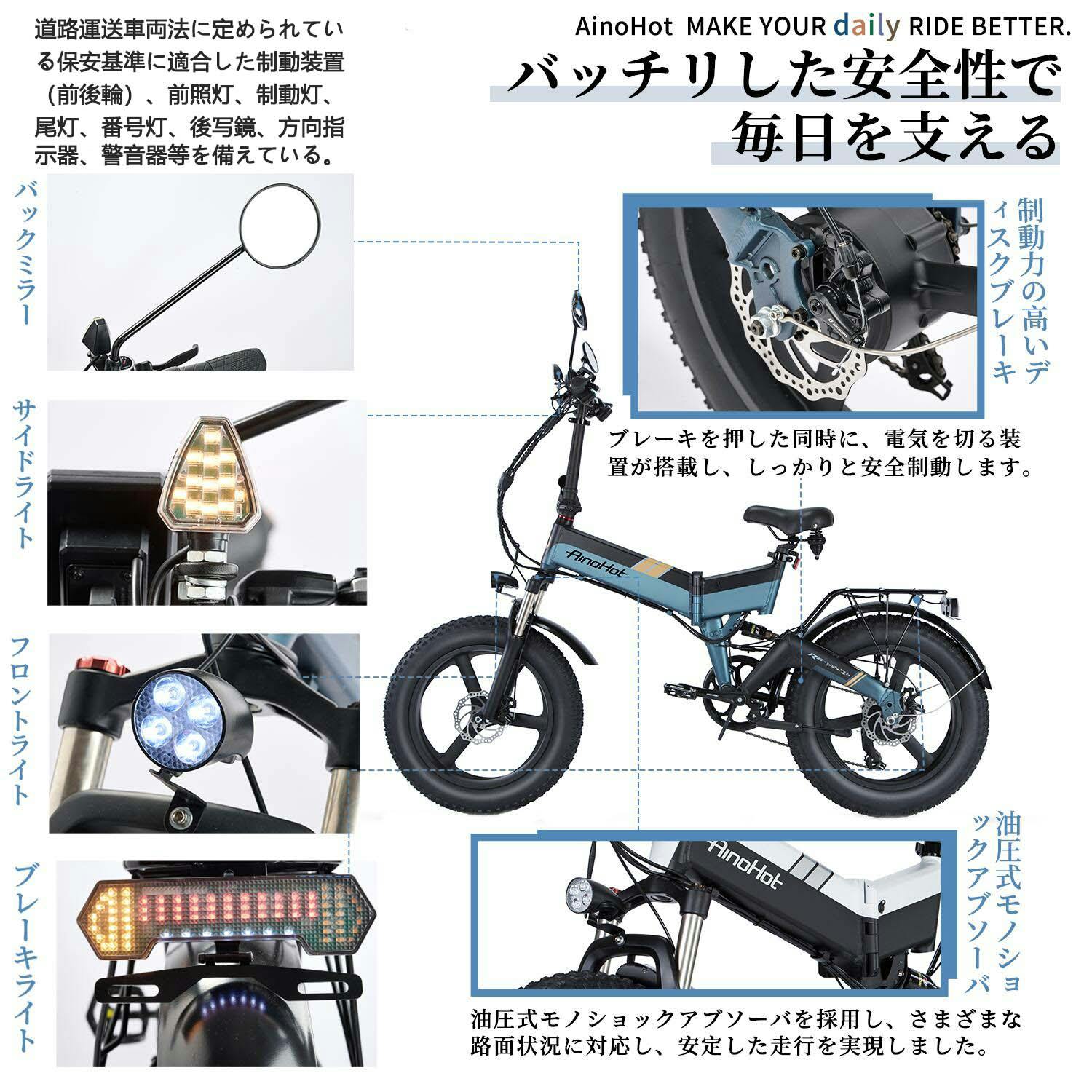 AINOHOT R6 電動3wayバイク フル電動自転車 電動付き自転車 イーバイク