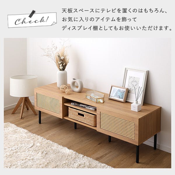 HomeTaste ラタン調テレビ台 140cm幅 シャビーオーク ナチュラル