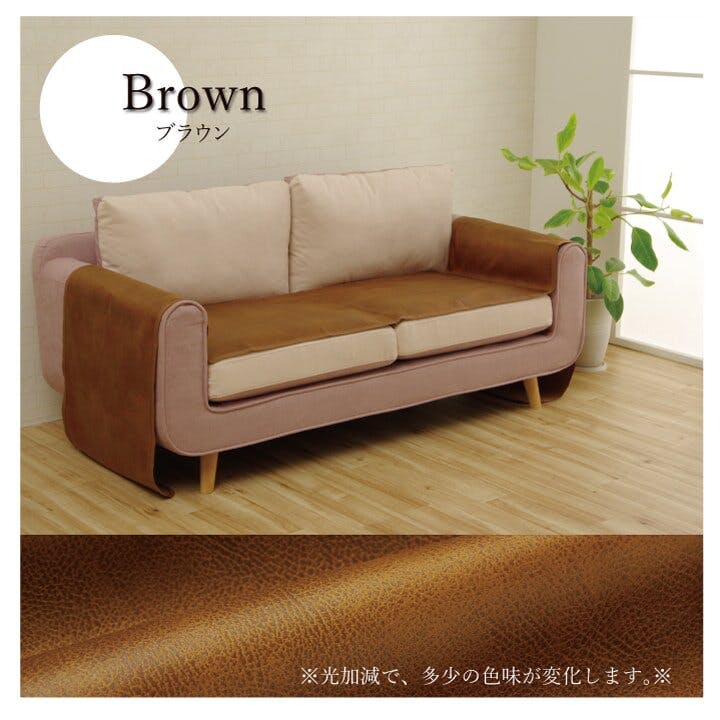 スクラッチ ソファーカバー 座面 引っかき傷防止 抗菌 シワになり