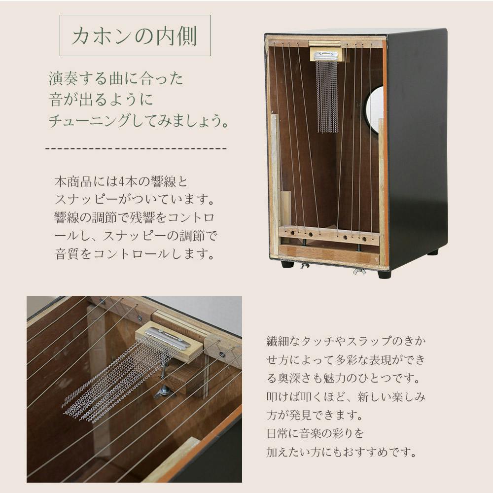 友澤木工 日本製 打楽器 カホン(スナッピー付・響線8本) ブラウン