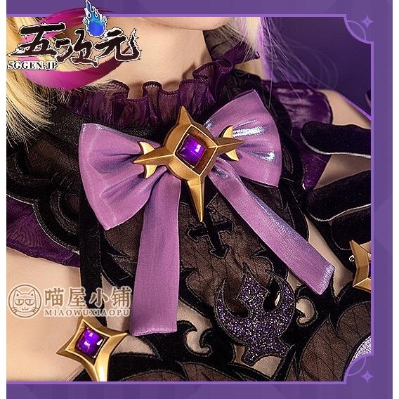 猫屋小舗 原神 コスプレ フィッシュル 衣装 ※ウィッグ 靴 武器 追加可