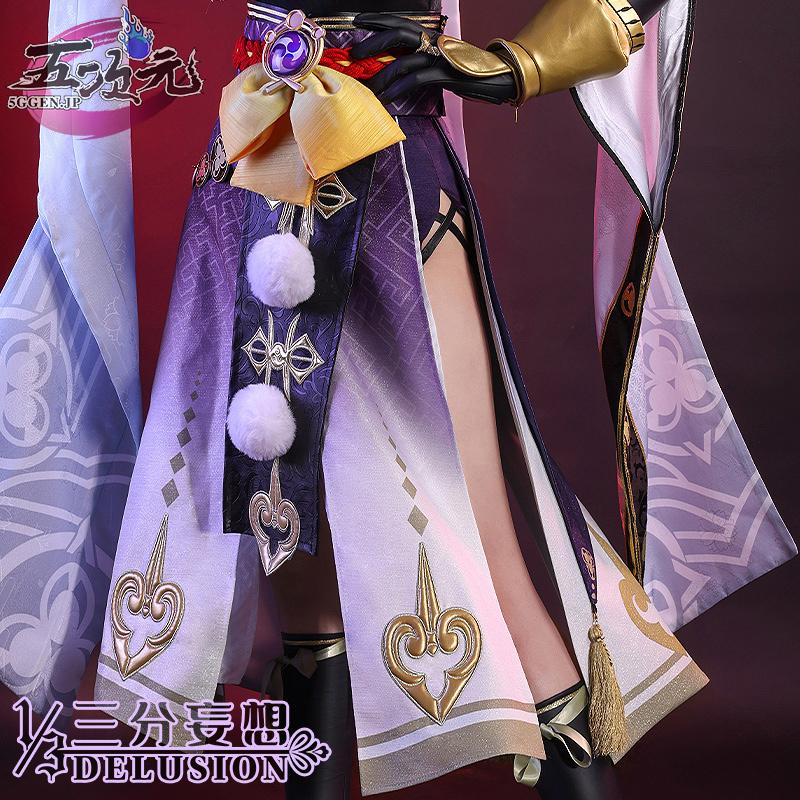 三分妄想 原神 コスプレ 九条裟羅 くじょうさら 衣装 ※ウィッグ 靴