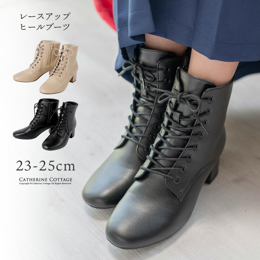 Catherine Cottage（キャサリンコテージ） 超目玉セール｜ブーツ 袴
