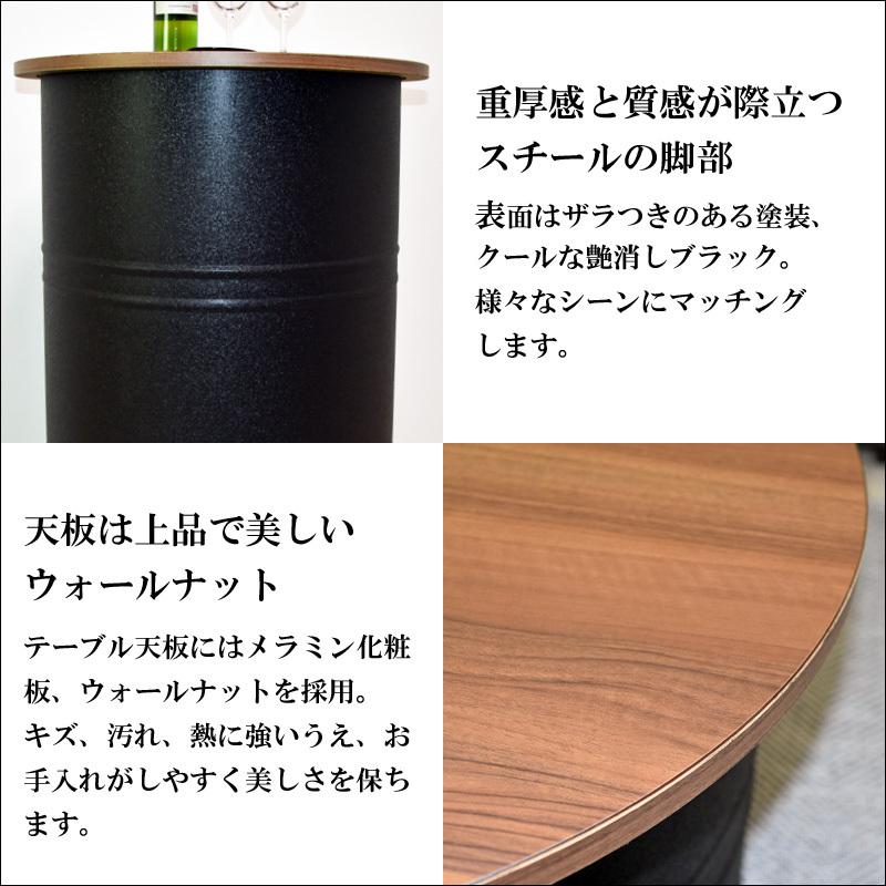 ドラム缶テーブルDRM930 D65×H93cm 立ち飲みテーブル バーテーブル