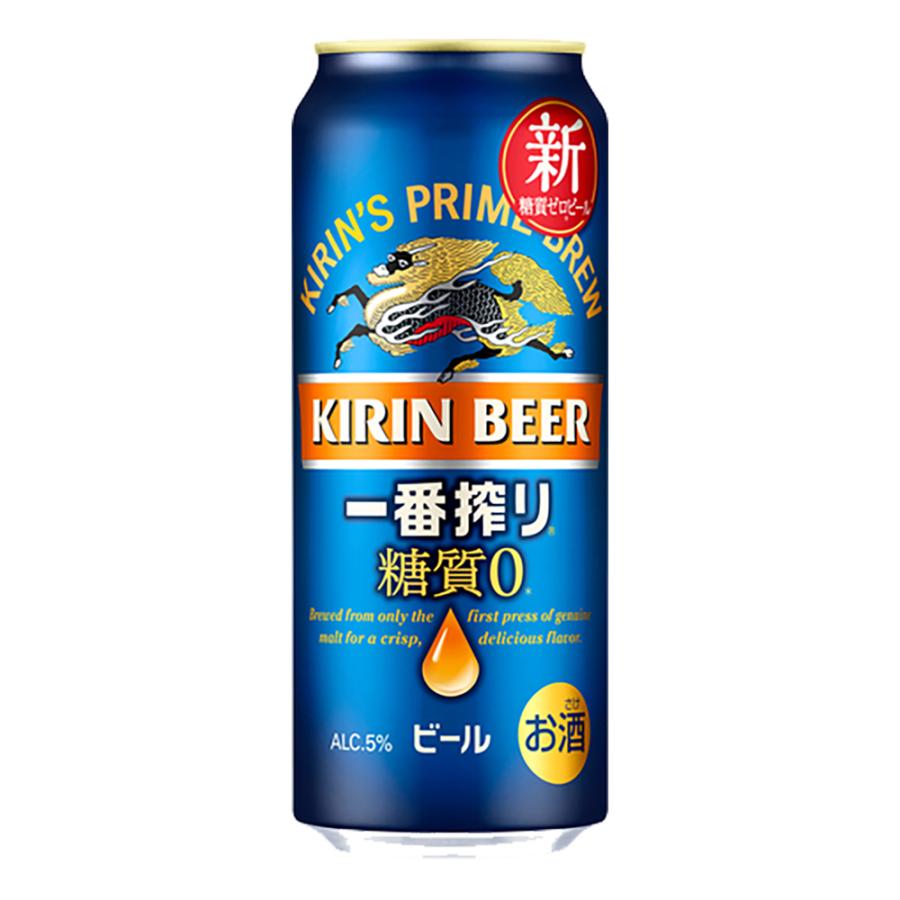 お酒 ビール キリン 一番搾り 糖質0 (ゼロ) 500ml ケース (24本入り