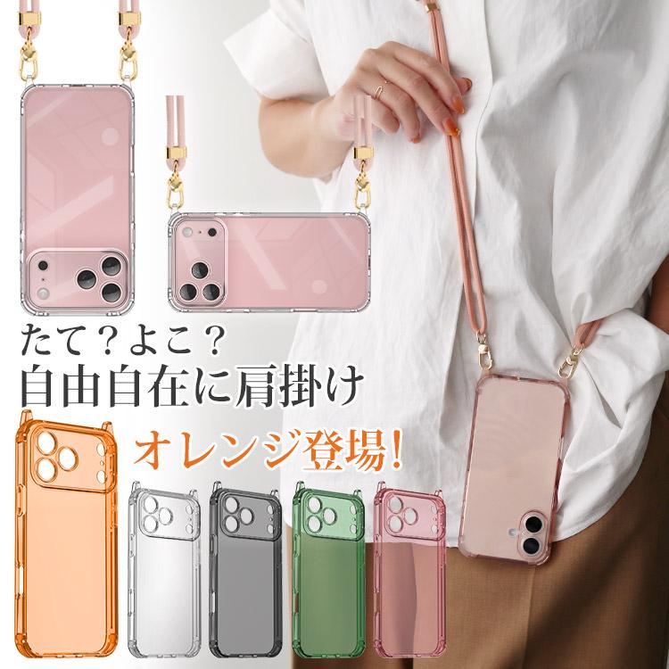 ZENIX DESIGN TECH iPhone17 ケース スマホ ショルダーストラップ付き