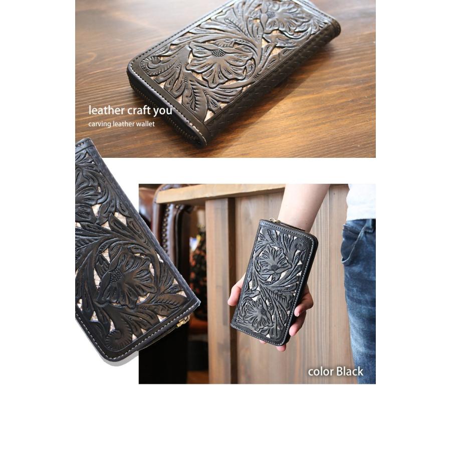 レザークラフト優 レザーウォレット/ラウンドファスナータイプ/サドル