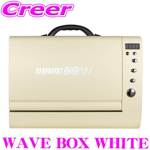 WAVE BOX W WHITE ポータブル電子レンジ クリーム ホワイト アウトドア