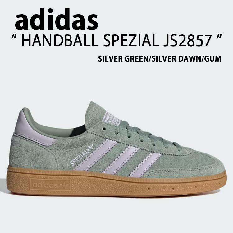 adidas（アディダス） adidas originals スニーカー HANDBALL SPEZIAL