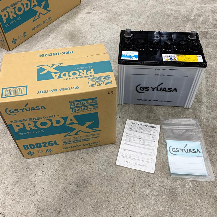 GSユアサ PRX-85D26L PRODA X プローダ エックス 大型車 業務車