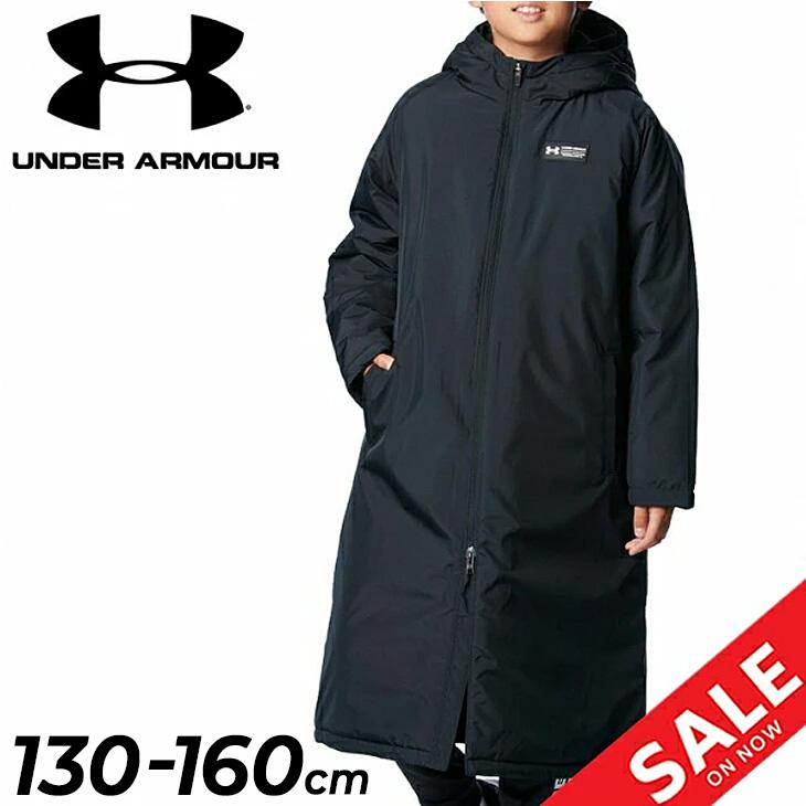 UNDER ARMOUR（アンダーアーマー） ジュニア キッズ ベンチコート 中綿