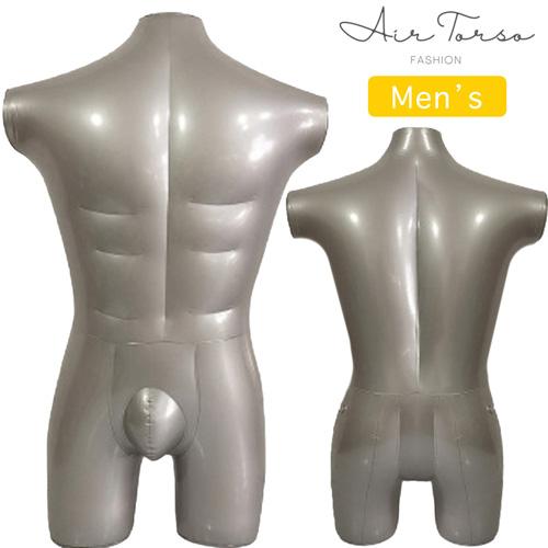 エアートルソー 男性 上半身 腿 送料無料 トルソー マネキン 空気