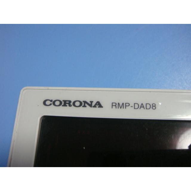 CORONA（コロナ） 送料無料【スピード発送/即決/不良品返金保証】純正