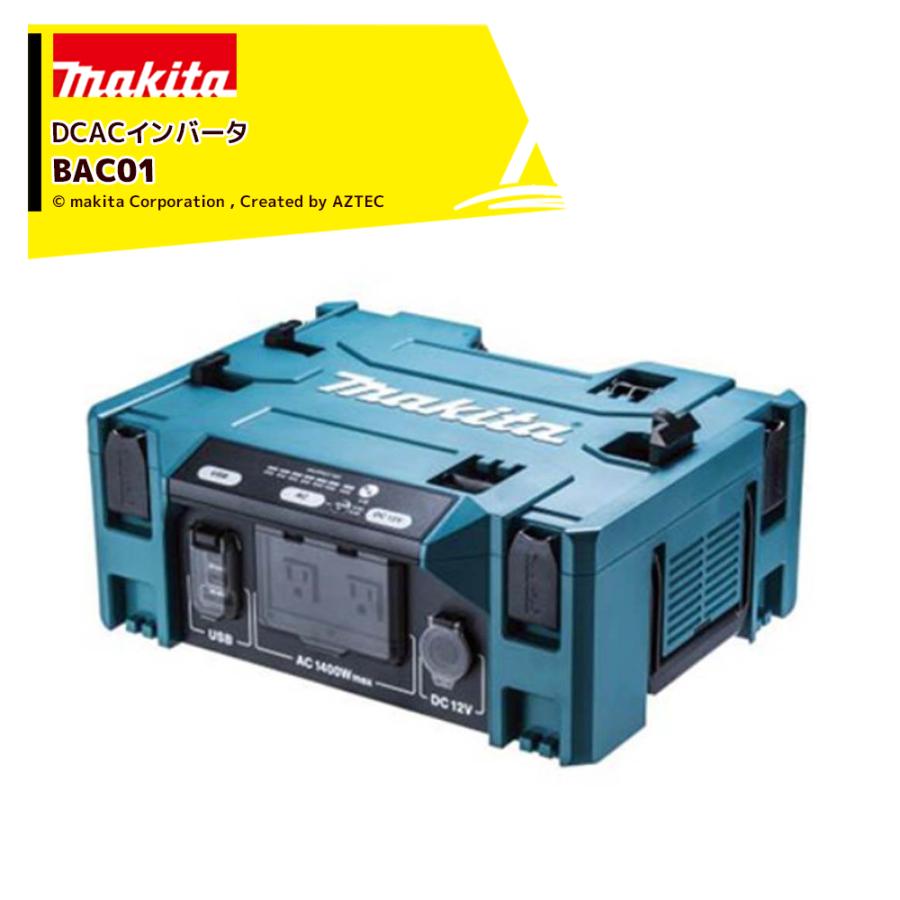 マキタ（makita） DCACインバーター BAC01 本体のみ/ポータブル電源