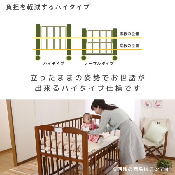 KiNTARO（キンタロー） [ ポム ヌーベル ] ベビーベッド 日本製 ハイ