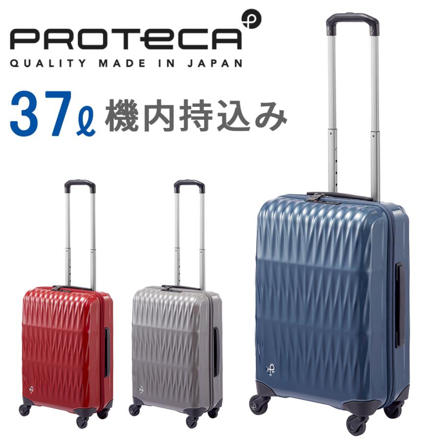 ProtecA エース プロテカ トリアクシス TRIAXIS スーツケース メンズ
