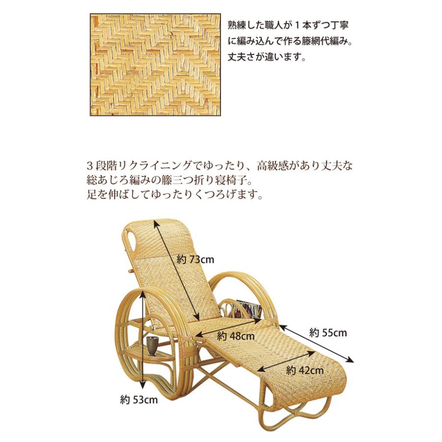 今枝商店 三つ折り寝椅子 座椅子 リクライニングチェア 折りたたみ
