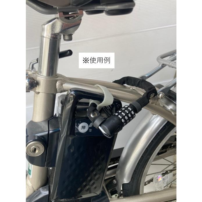 電動アシスト自転車バッテリー盗難防止用チェーン錠 バッテリーロック
