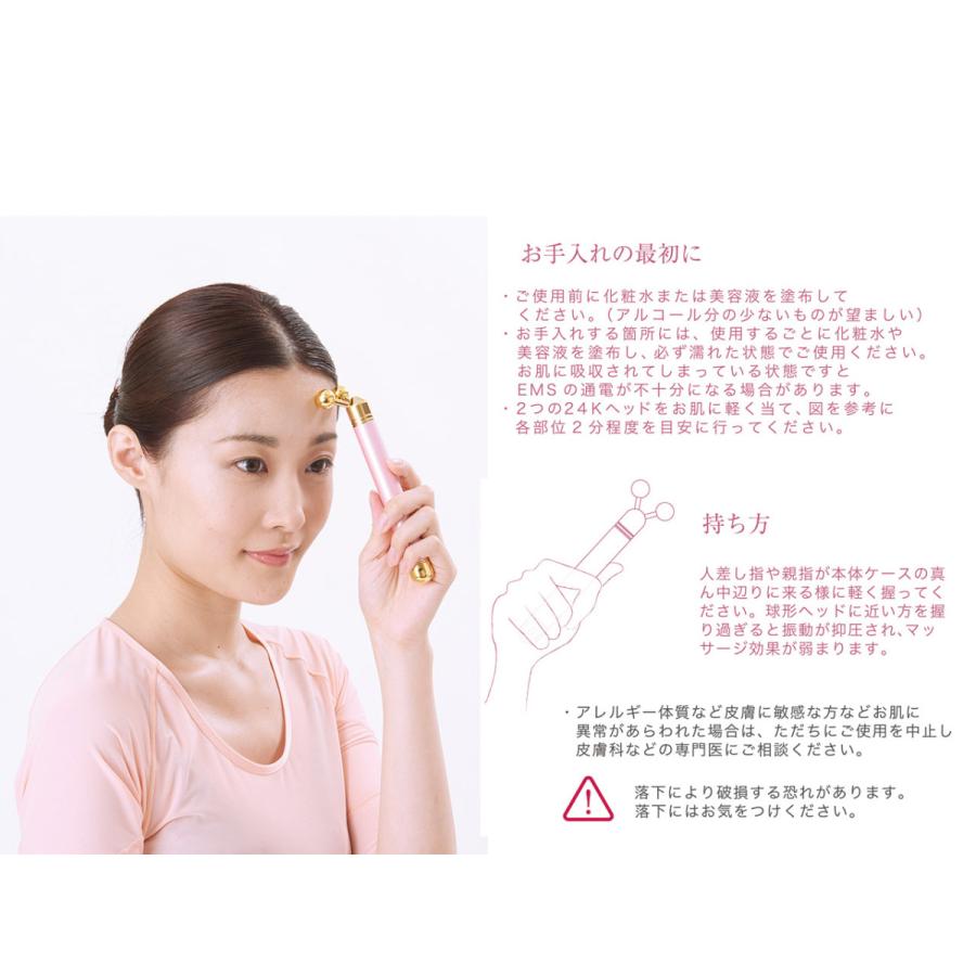 ペルラ EMS美顔器 DisMoi Perla 周波数加工 ハーツ加工 24K純金コート