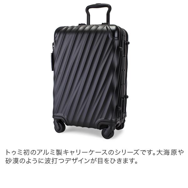TUMI（トゥミ） 月初限定ポイントUP 【並行輸入品】 スーツケース 31L