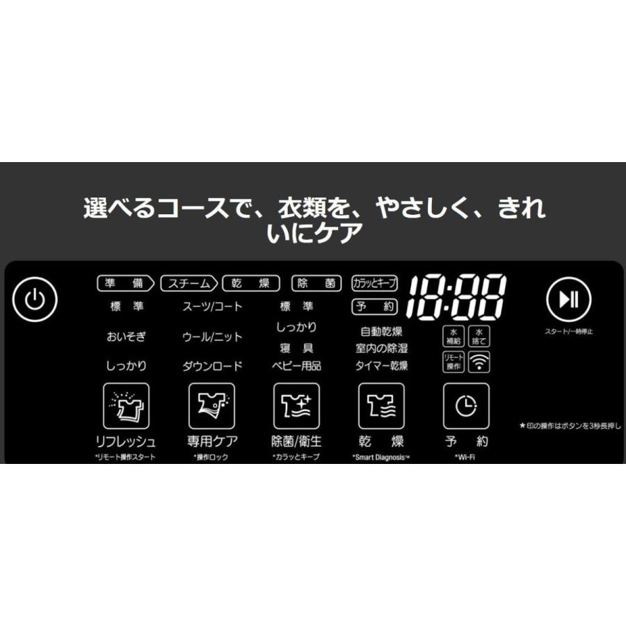 LG styler スタイラー 衣類乾燥機 S3MF ミラー スチームウォッシュ