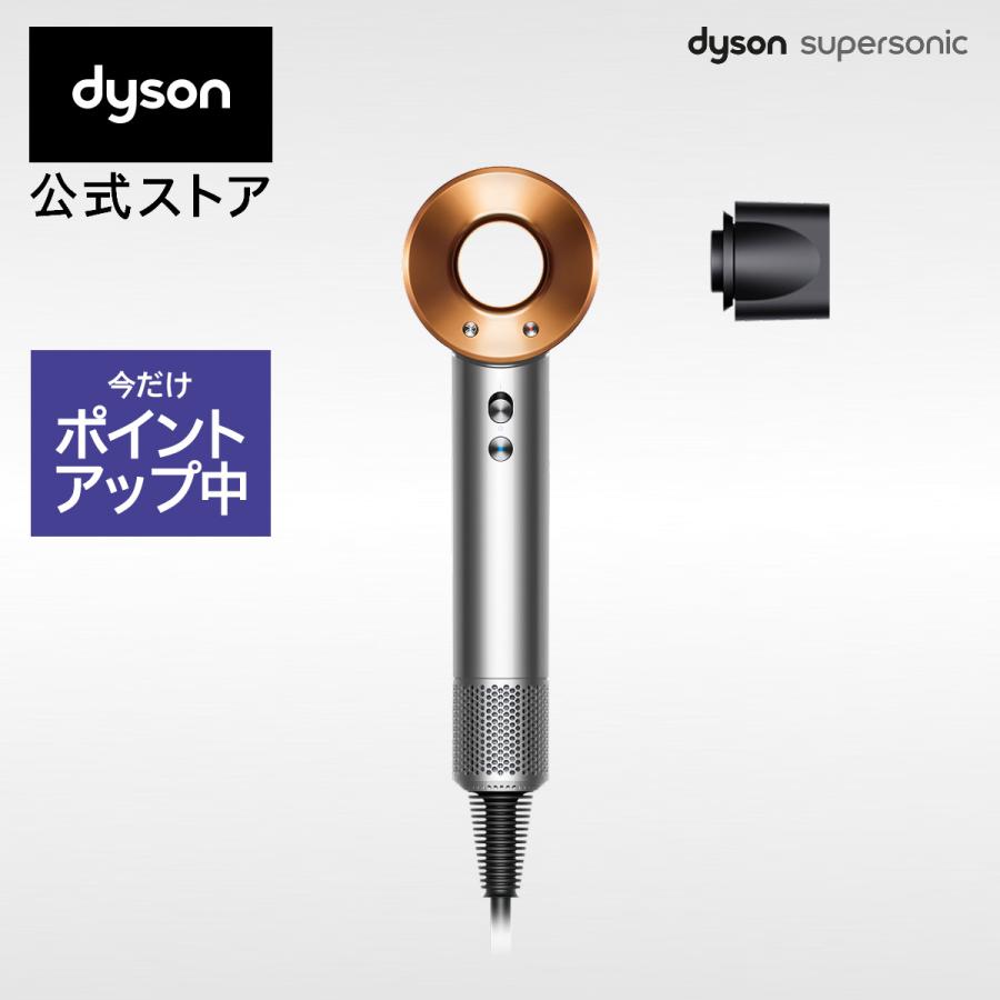 Supersonic ドライヤー ヘアドライヤー 【アウトレットSALE】 ダイソン