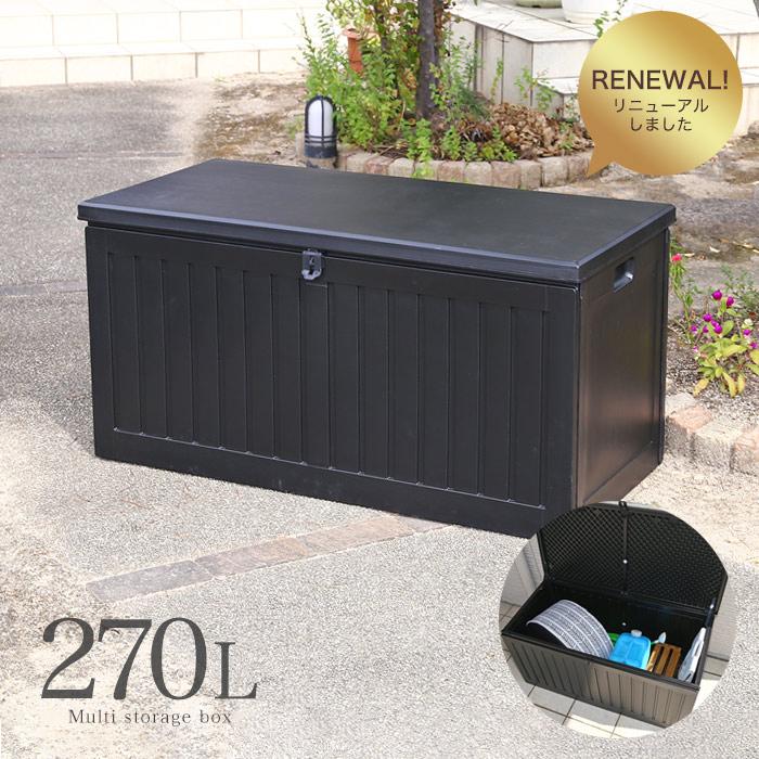 ゴミ箱 屋外 収納 270L ふた付き ベンチ 収納ベンチ momo gastr