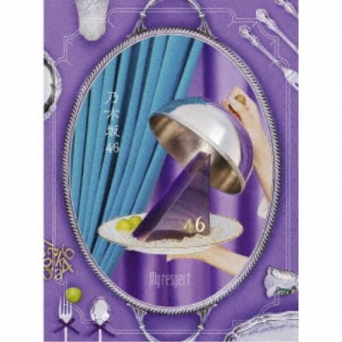 乃木坂46／My respect《完全生産限定盤》 (初回限定) 【CD+Blu-ray