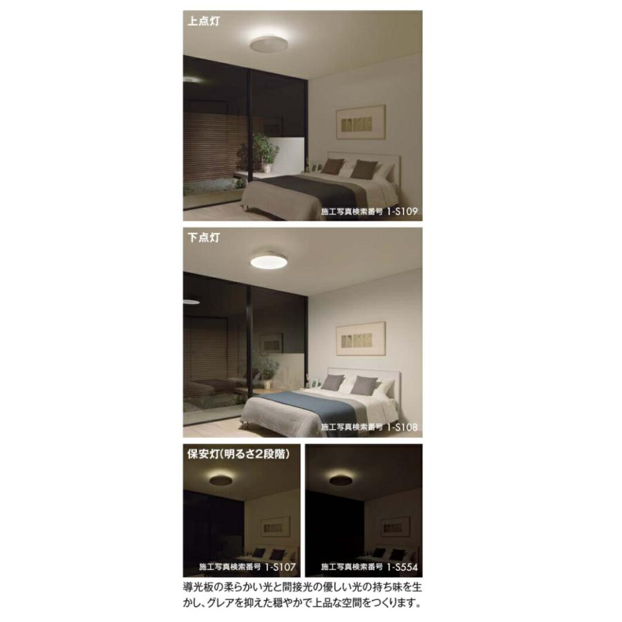 大光電機 DAIKO LED洋風シーリングライト〜8畳調色調光タイプ DCL