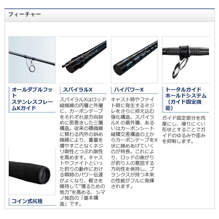 シマノ（SHIMANO） コルトスナイパー SS S100M-T (2021年モデル