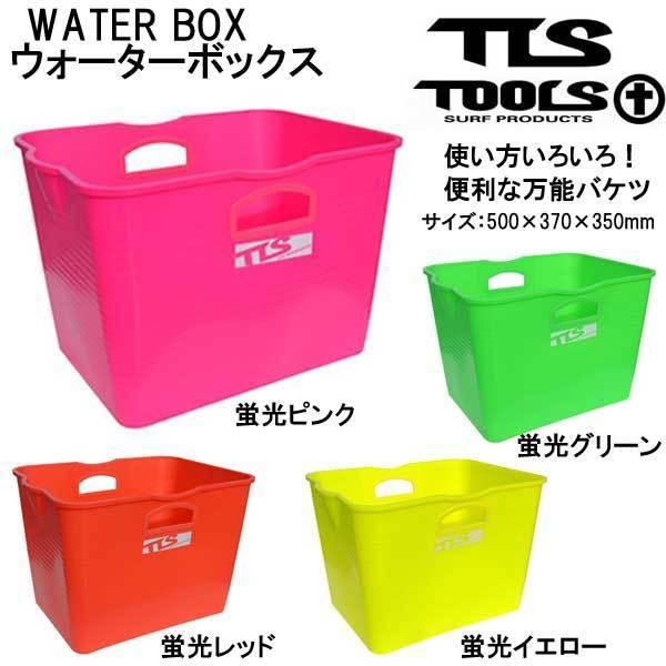 J-FISH（ジェイフィッシュ） TOOLS TLS ウォーターボックス WATER BOX