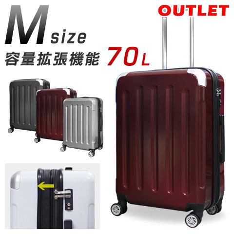 スマートバード（SmartBird） アウトレット スーツケース Mサイズ 超