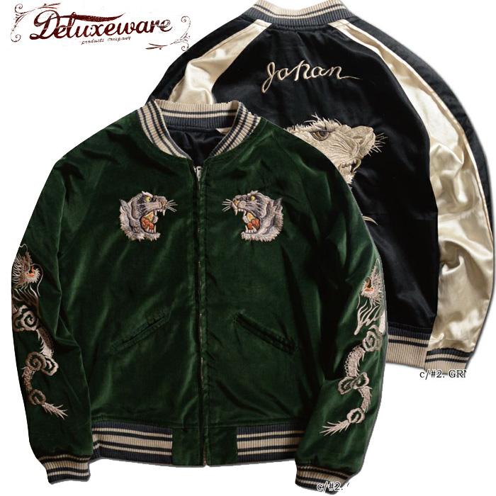 DELUXEWARE（デラックスウエア） スカジャン DSJ-001 50s SOUVENIA